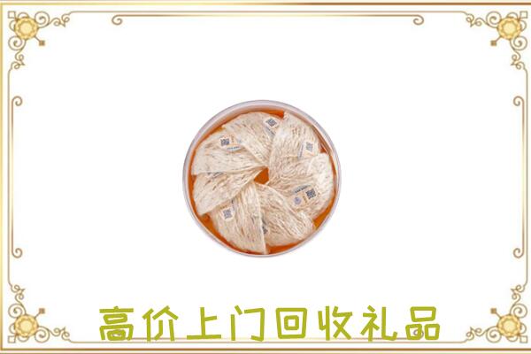 徐州附近回收燕窝