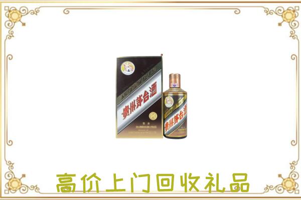 徐州附近回收彩釉茅台酒