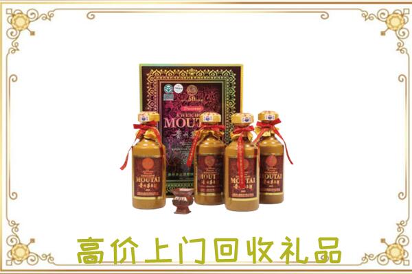 徐州附近回收50年茅台
