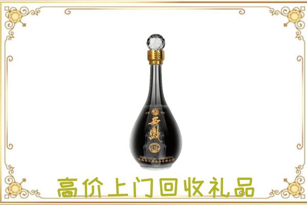 徐州周边回收西凤酒